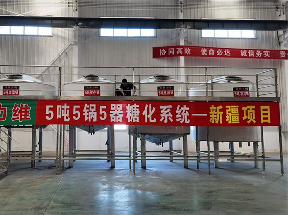 华蓥精酿啤酒设备厂—5吨精酿啤酒设备—新疆项目